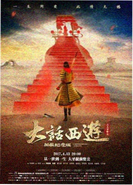 杜拉拉升职记