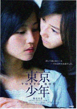 时尚女魔头