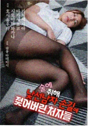 傲骨贤妻