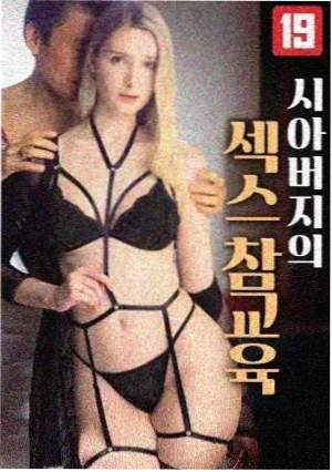 金秘书为何那样